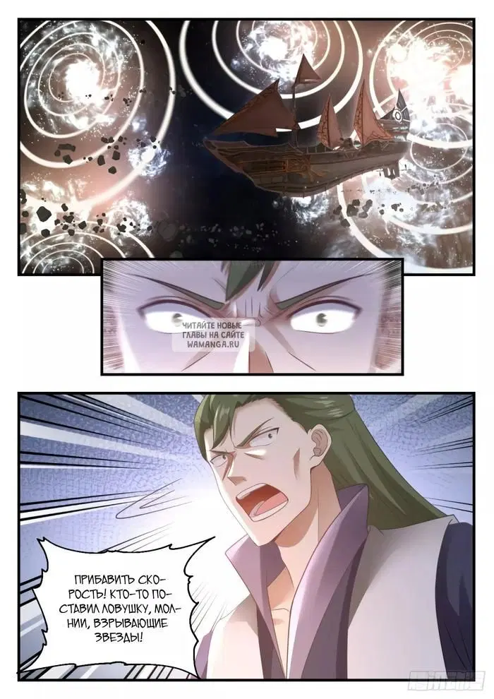 Page 7.000