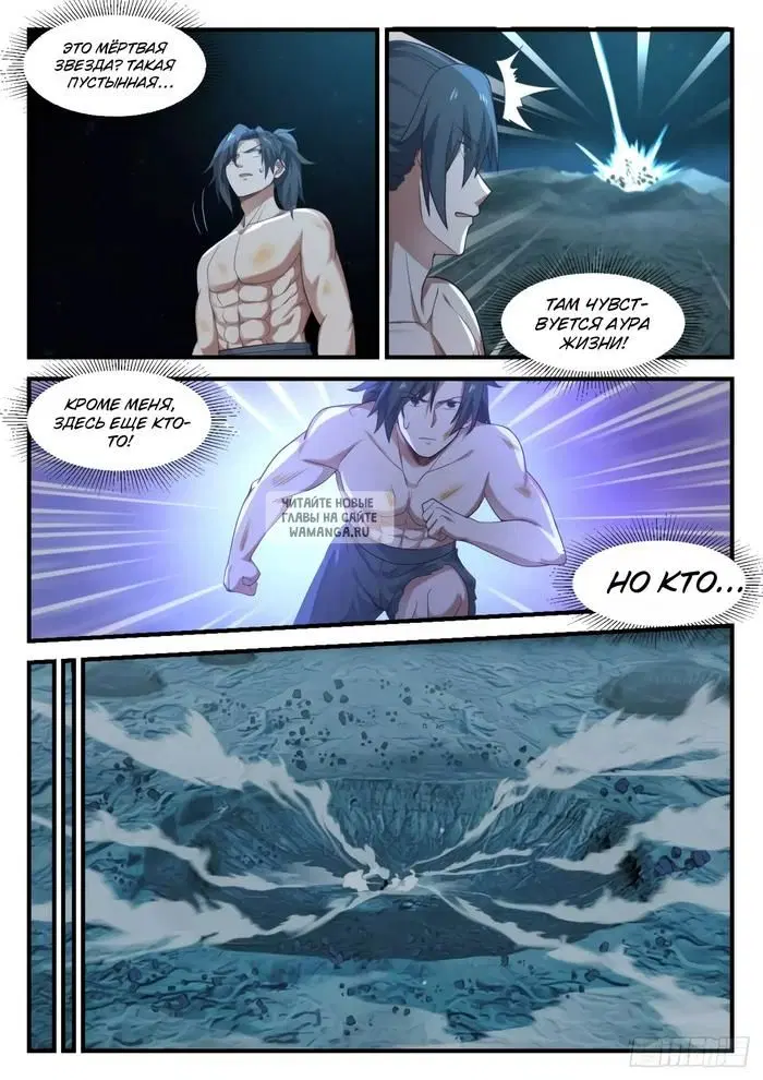 Page 7.000