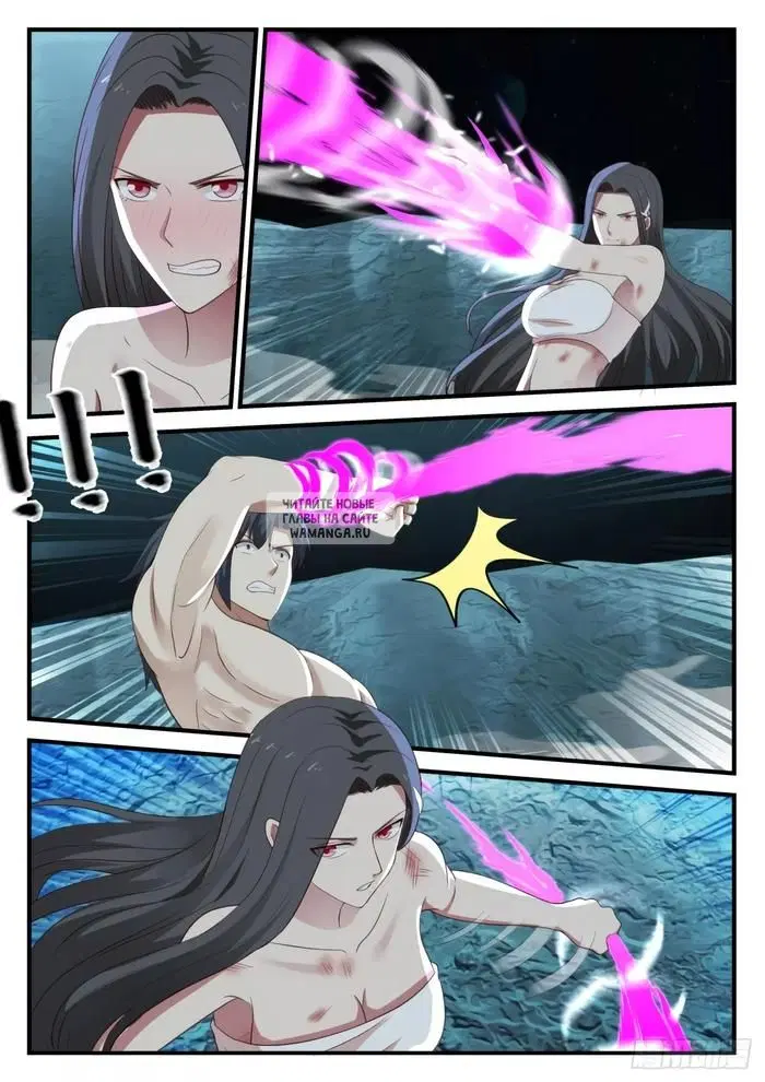 Page 7.000