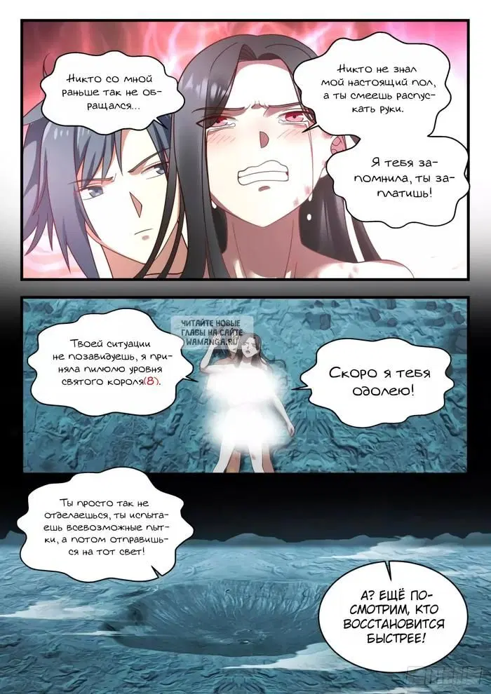 Page 7.000