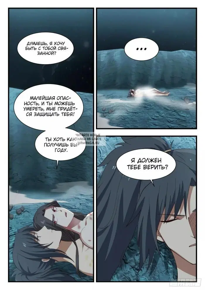 Page 7.000