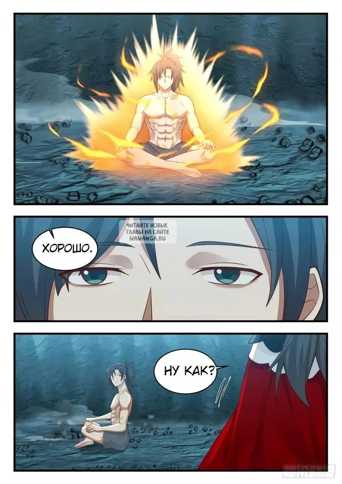 Page 7.000