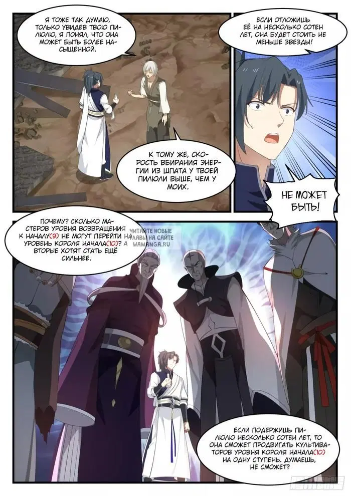 Page 7.000