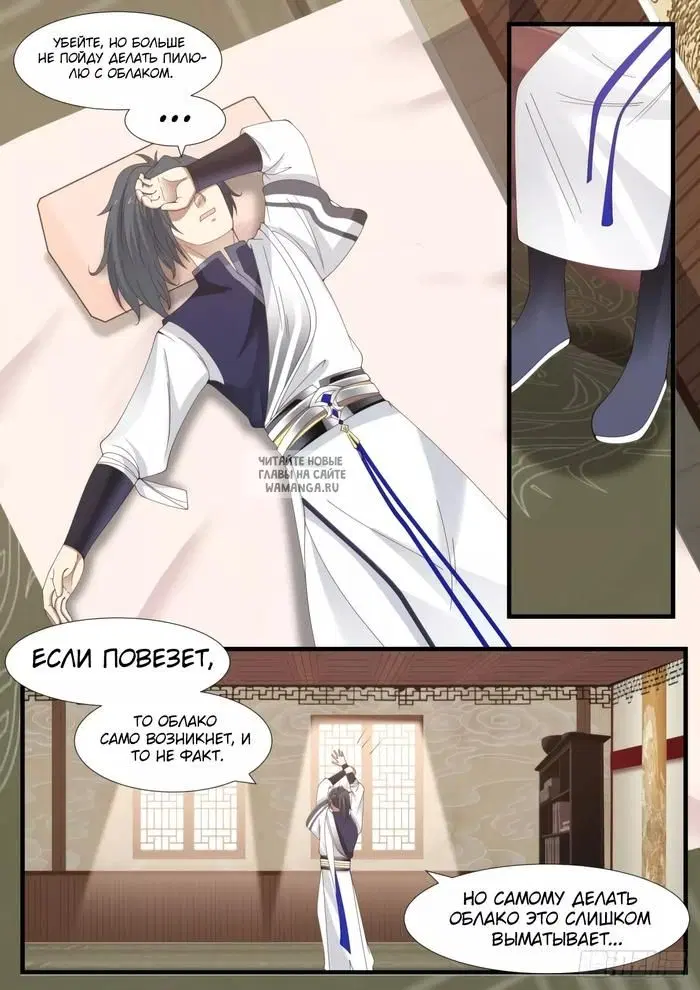 Page 7.000