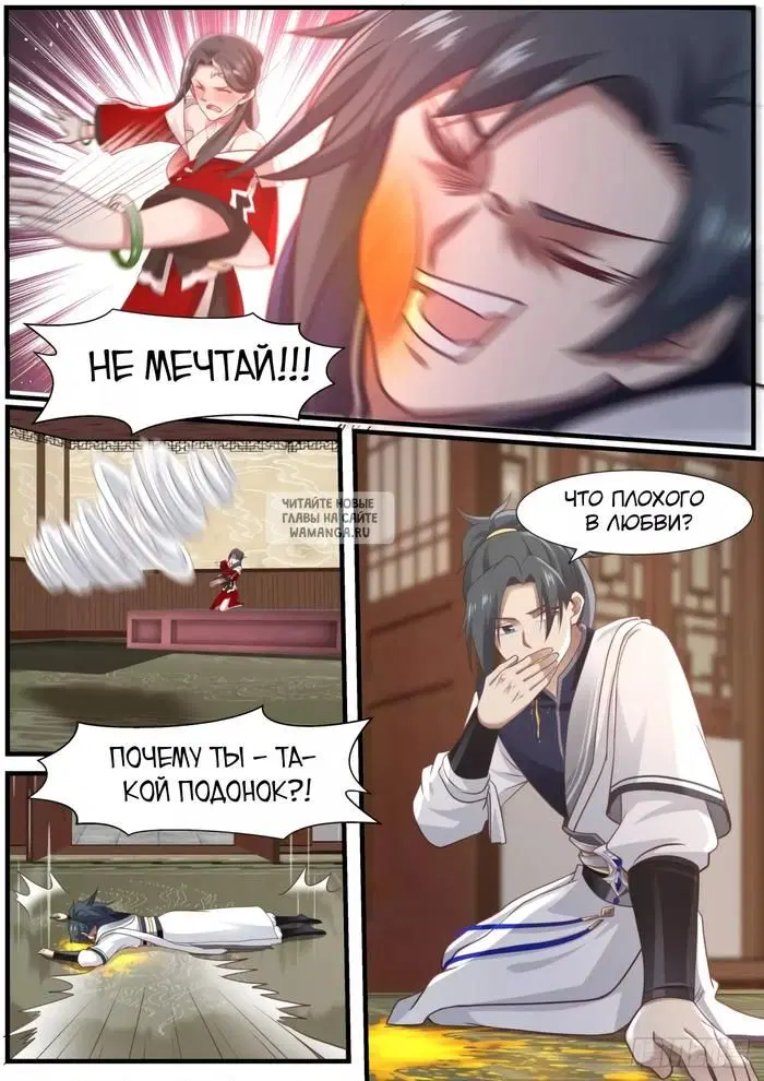 Page 7.000