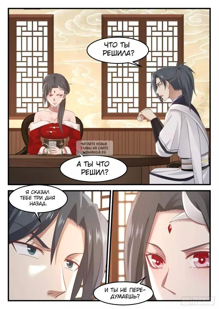 Page 7.000