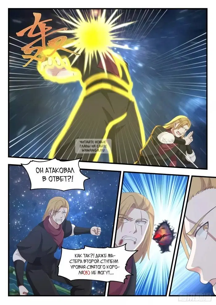 Page 7.000