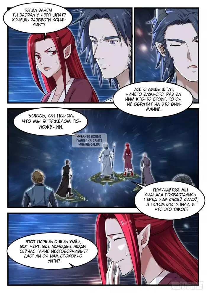 Page 7.000