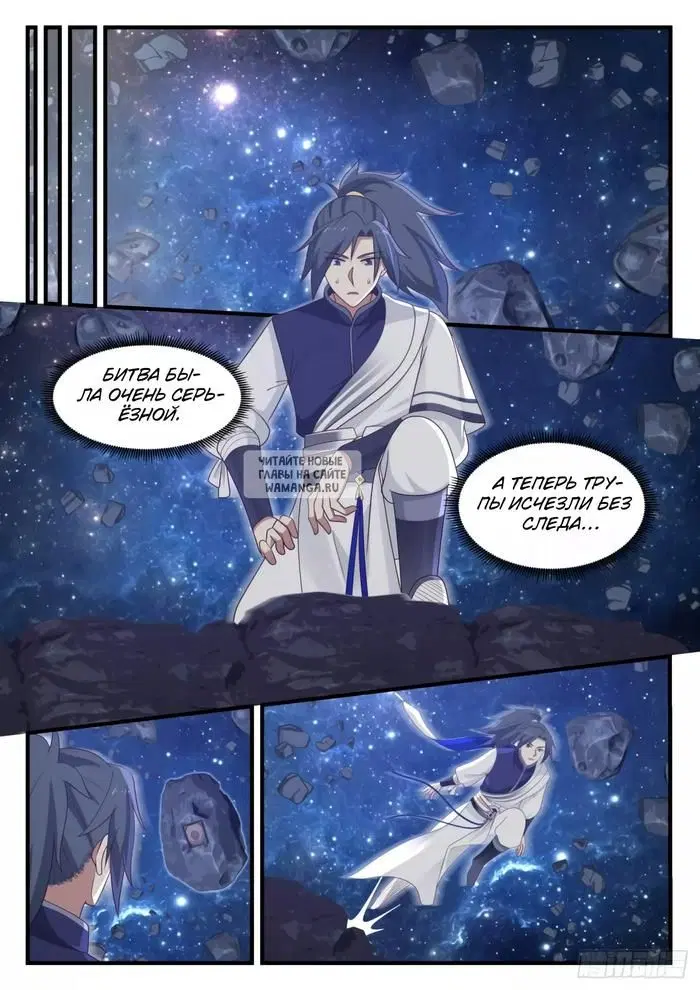 Page 7.000