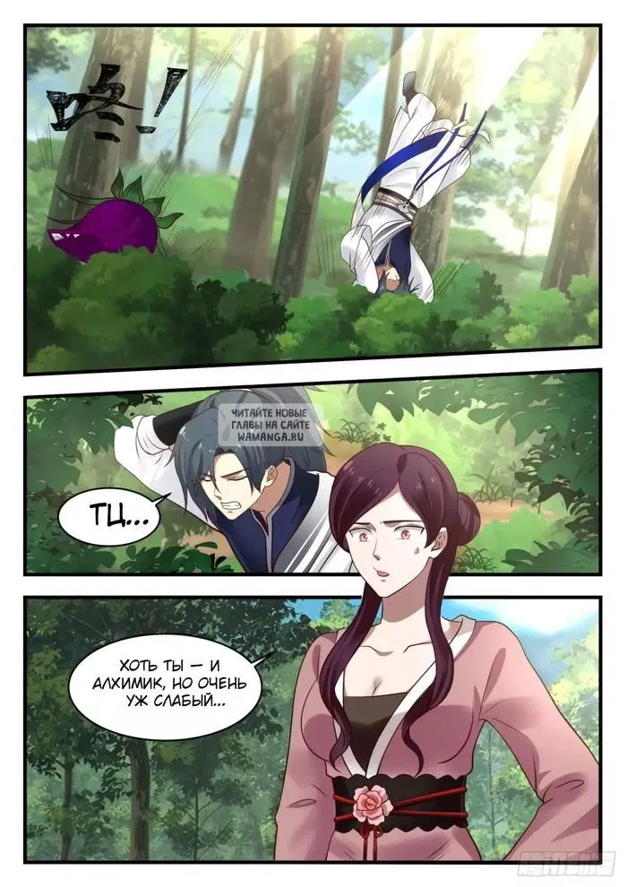 Page 7.000