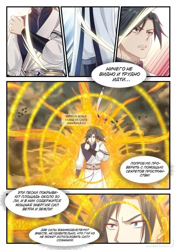 Page 7.000