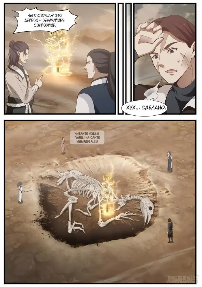 Page 7.000