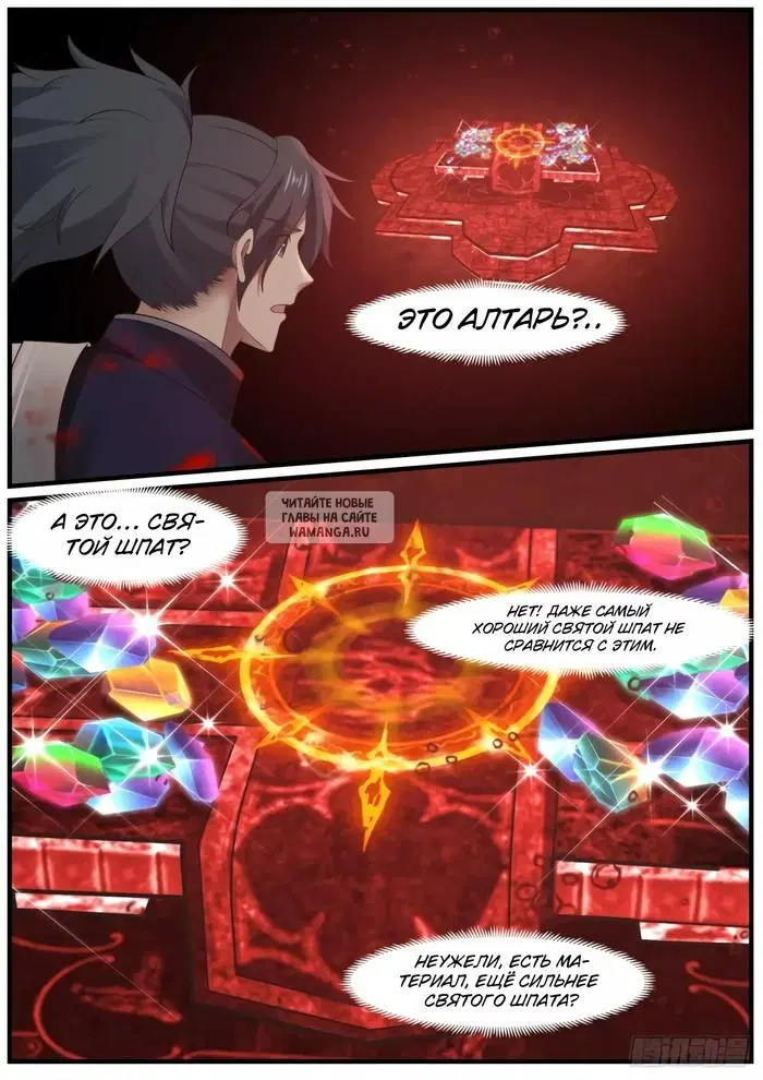 Page 7.000