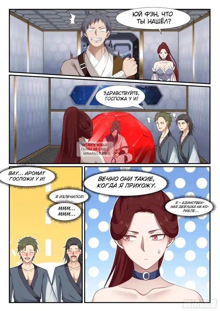 Page 7.000