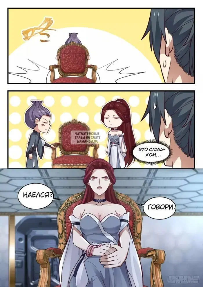 Page 7.000