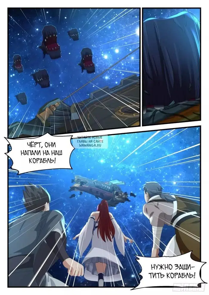 Page 7.000