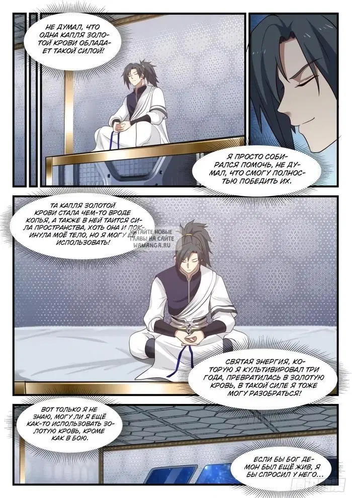 Page 7.000