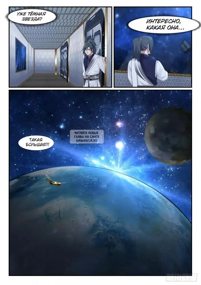 Page 7.000