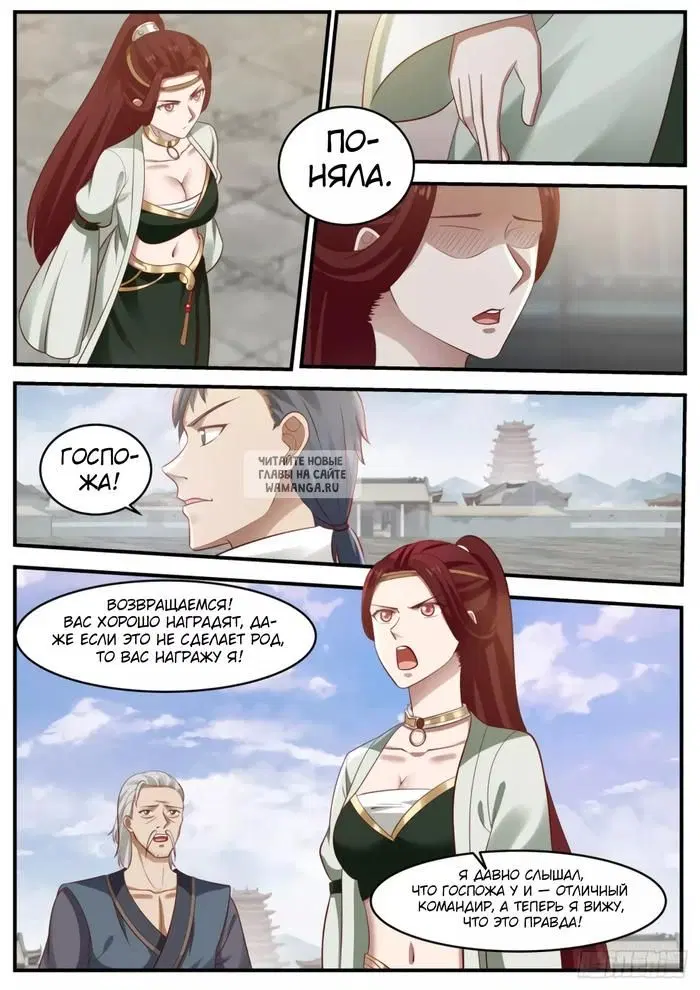Page 7.000