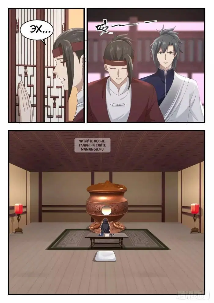 Page 7.000