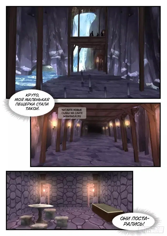 Page 7.000