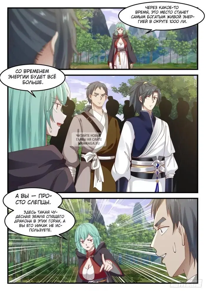 Page 7.000