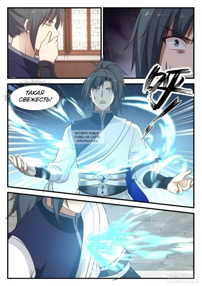 Page 7.000