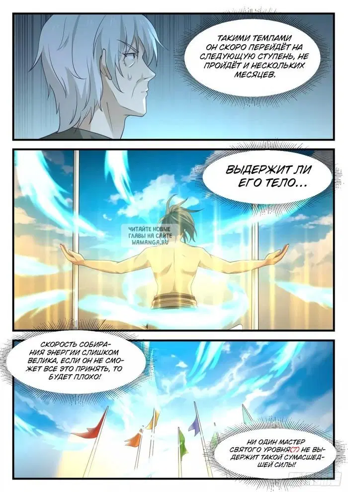 Page 7.000