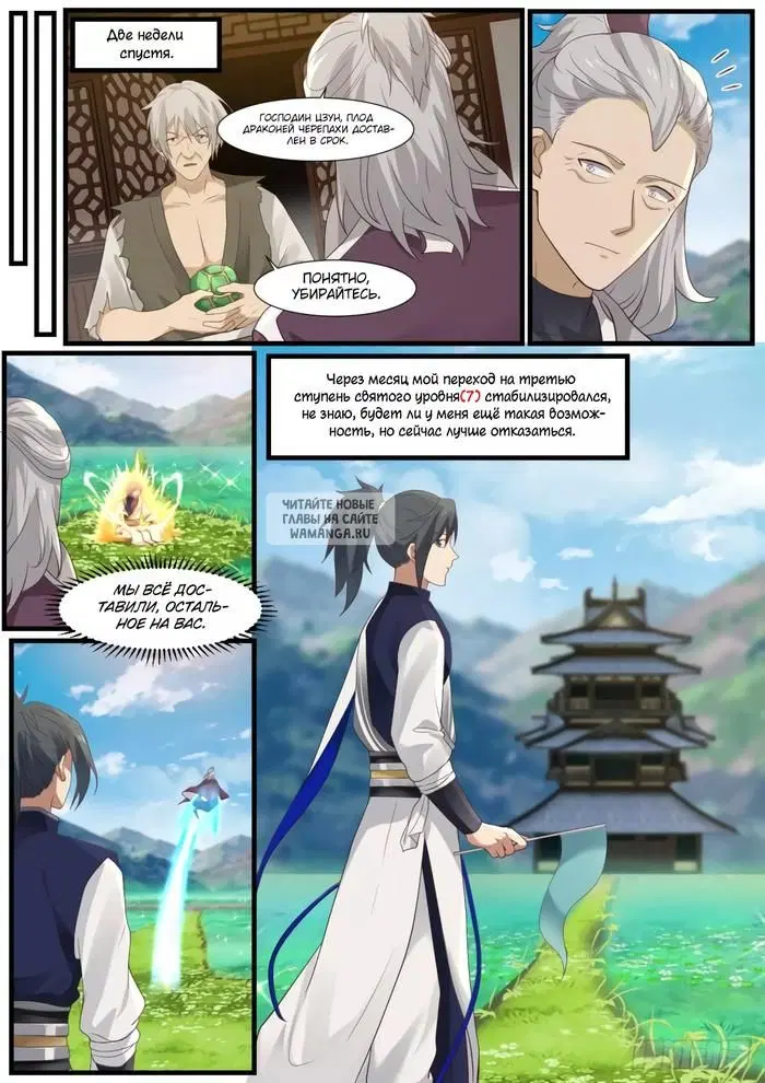 Page 7.000
