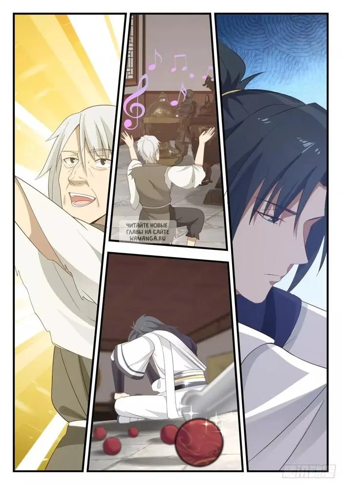 Page 7.000
