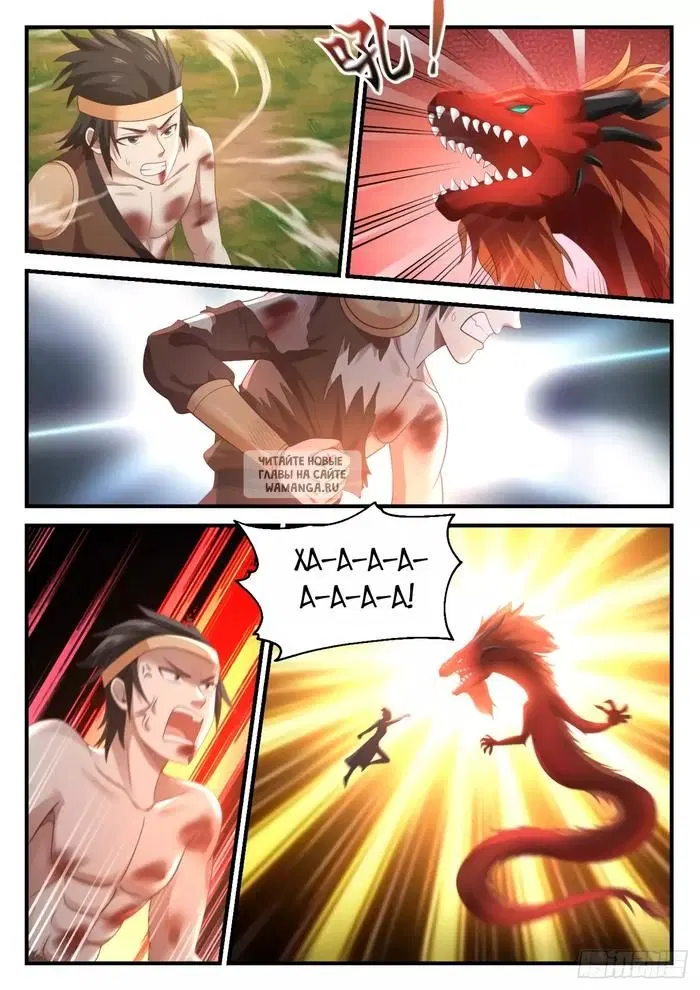 Page 7.000
