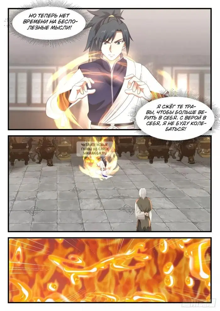 Page 7.000