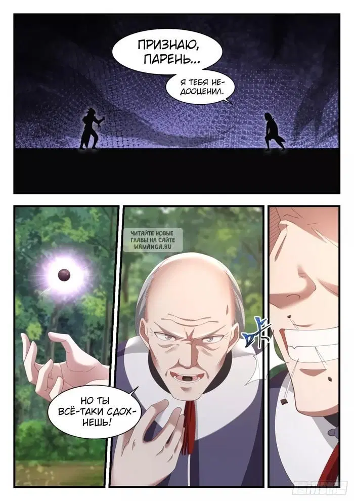 Page 7.000