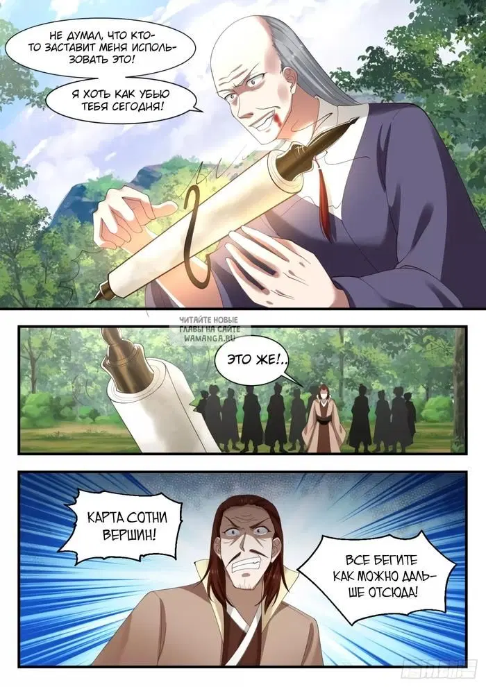 Page 7.000