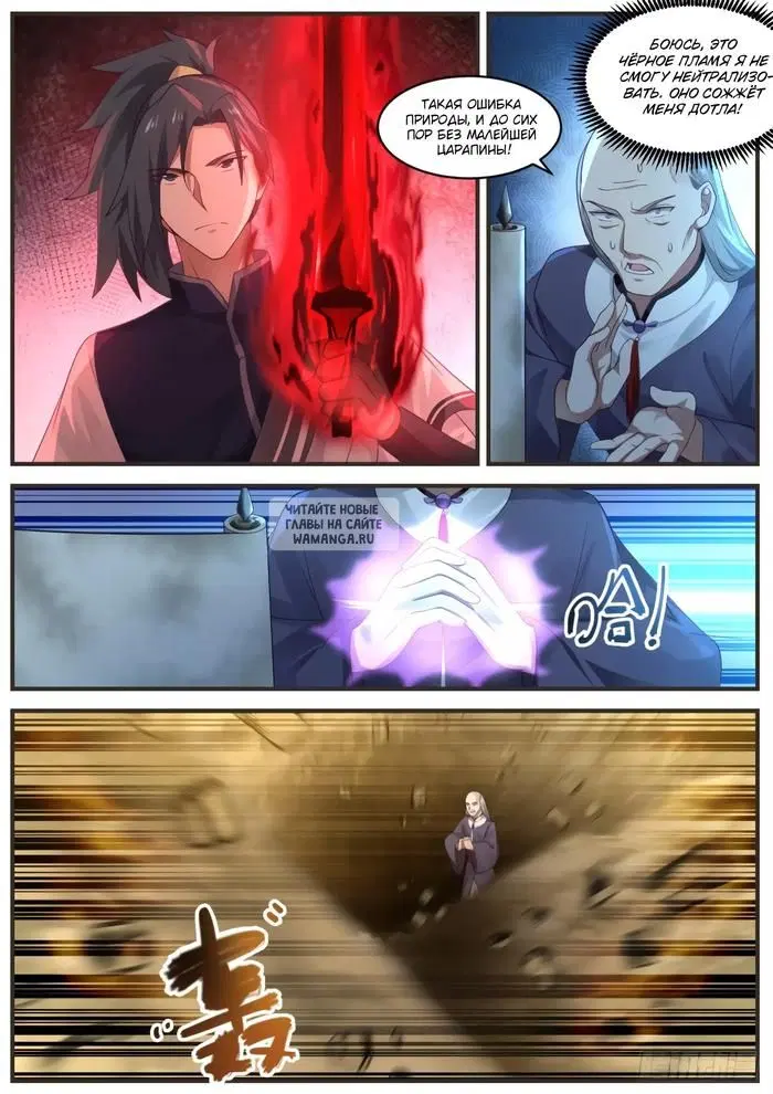 Page 7.000