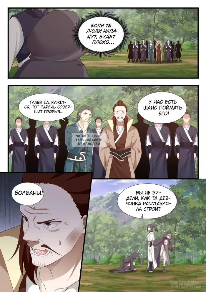 Page 7.000