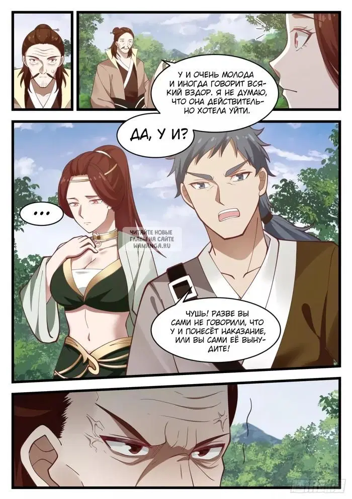 Page 7.000