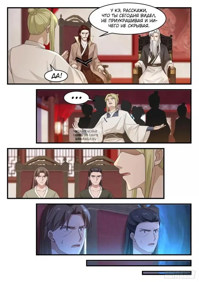 Page 7.000