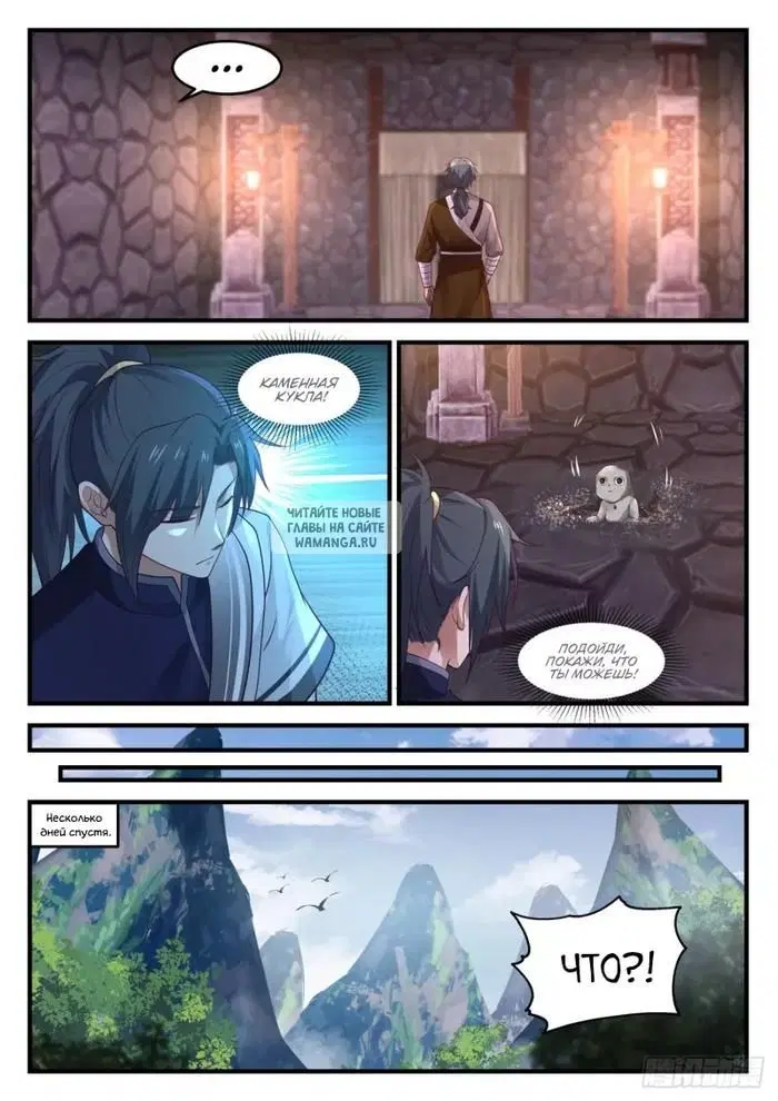Page 7.000