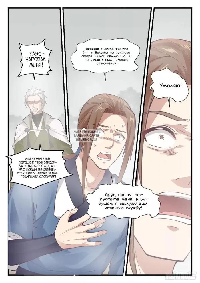 Page 7.000