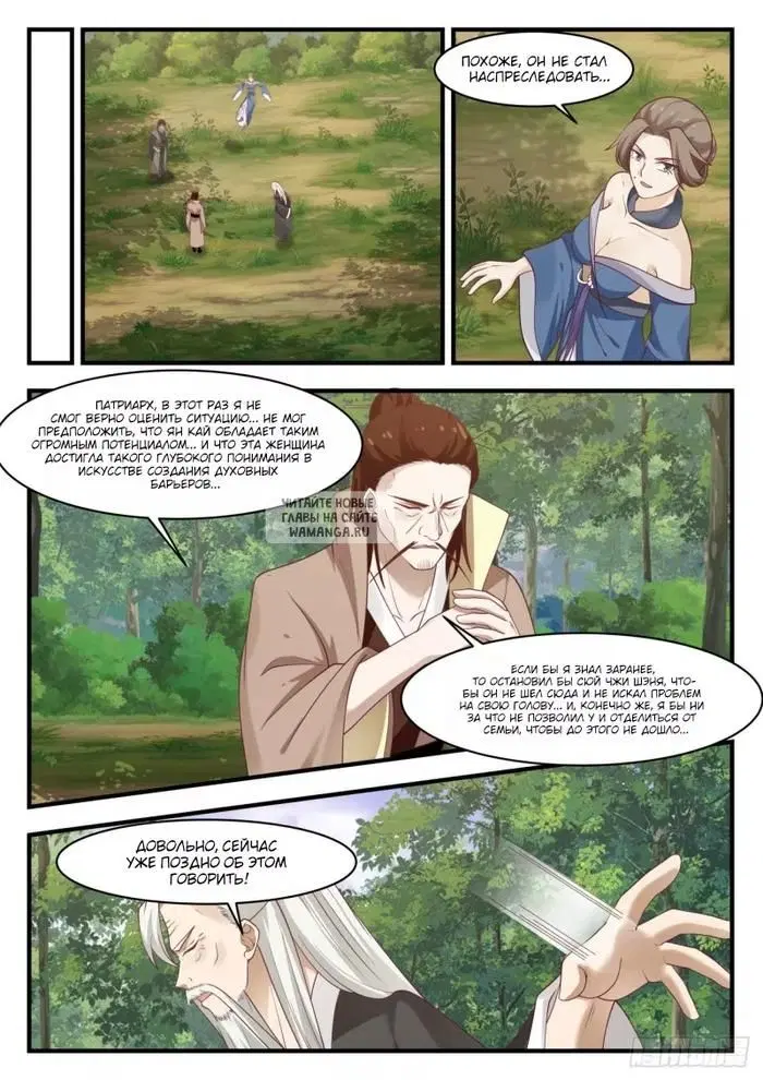 Page 7.000