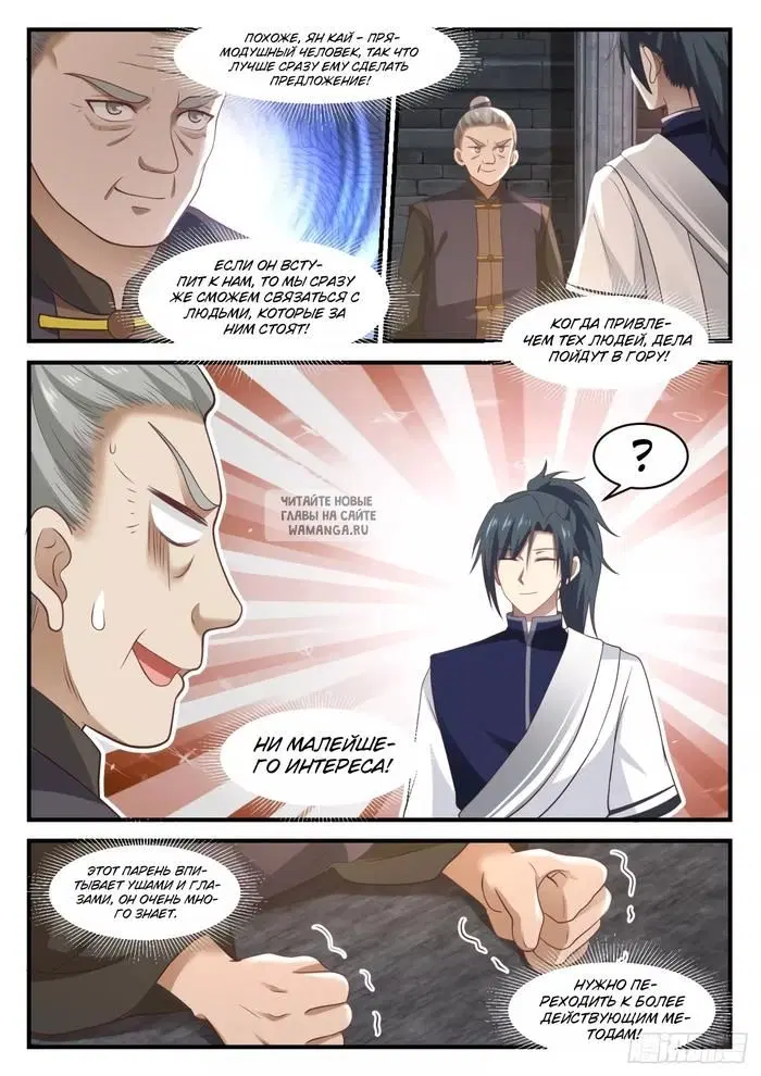 Page 7.000