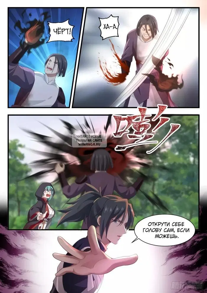 Page 7.000
