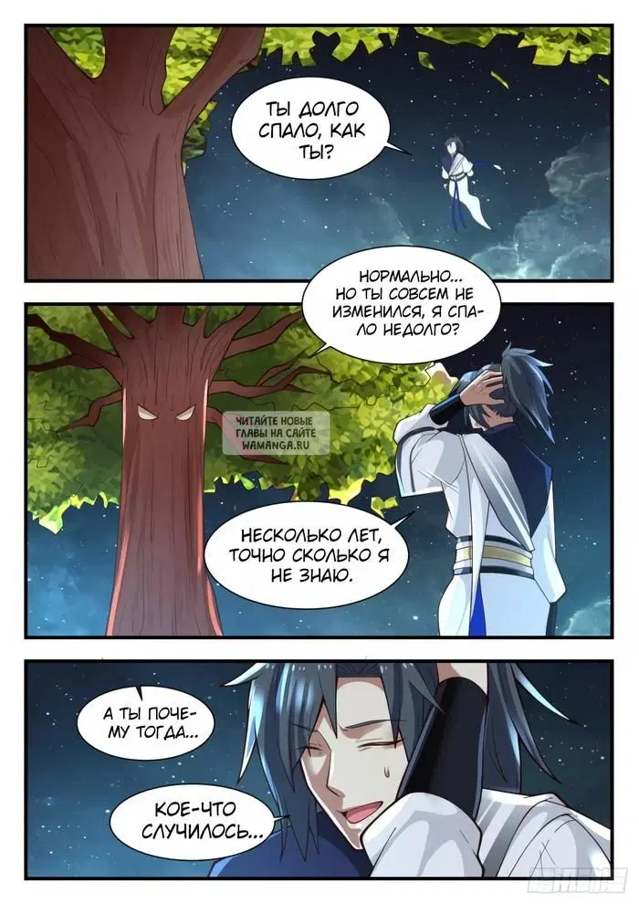 Page 7.000