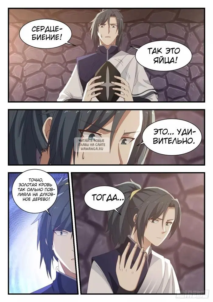 Page 7.000