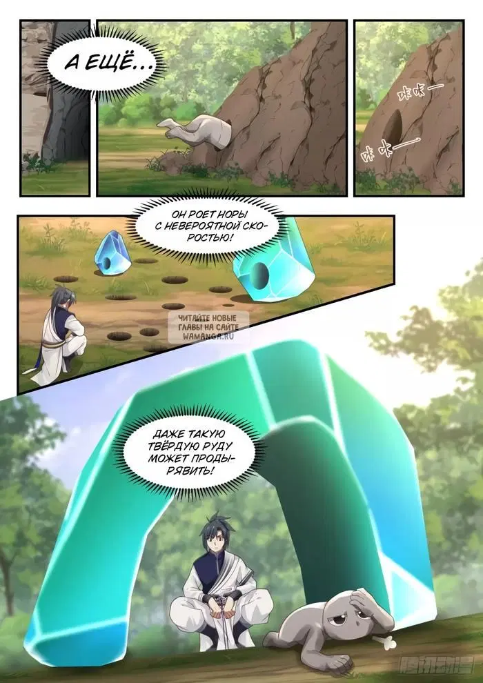 Page 7.000