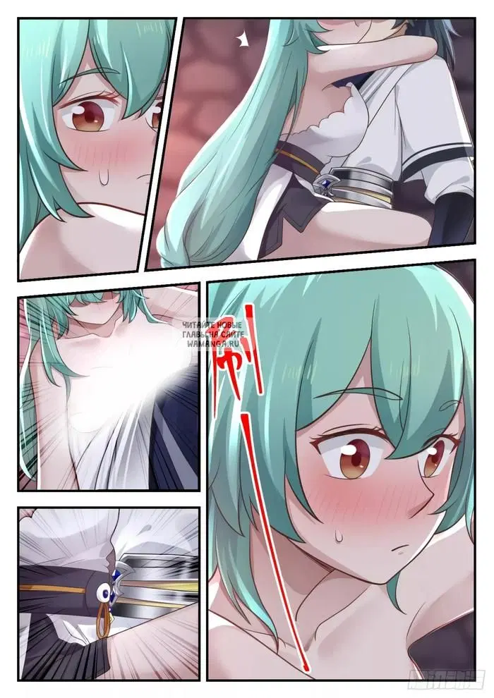 Page 7.000