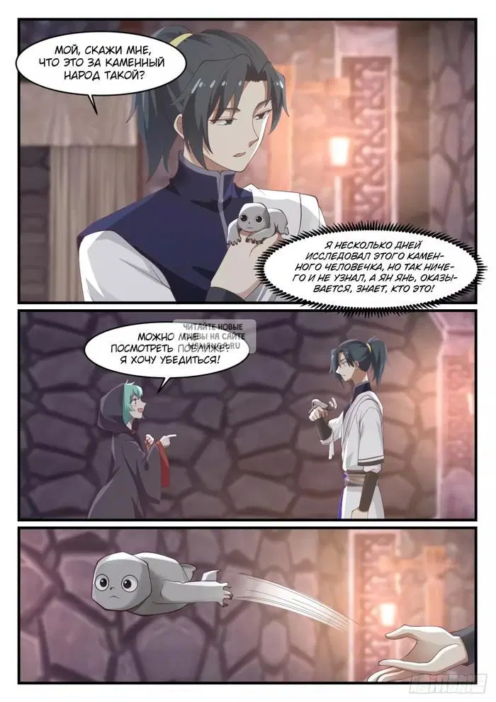 Page 7.000