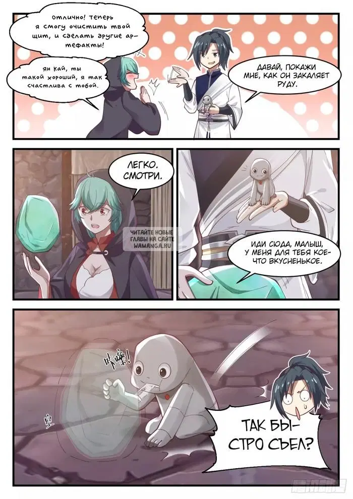 Page 7.000
