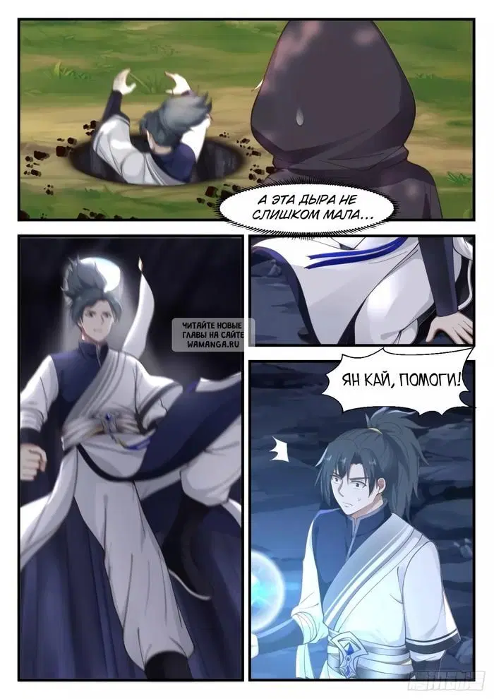 Page 7.000
